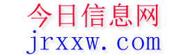 垣曲今日信息网